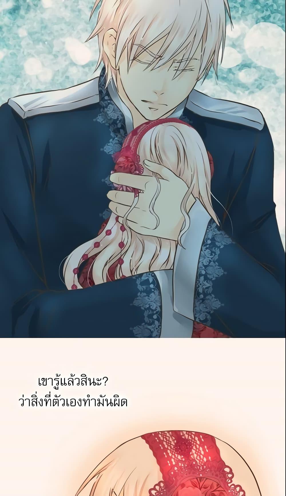 Manga-lc-com อ่านมังงะ อ่านการ์ตูน ออนไลน์ ฟรี Daughter of the Emperor ตอนที่ 1 2 3 4 5 6 7 8 9 10 11 12 13 14 ฟรี ไม่มีโฆษณา Manga-lc - อ่าน มังงะ อ่าน การ์ตูน ออนไลน์ อ่านมังงะ ฟรี