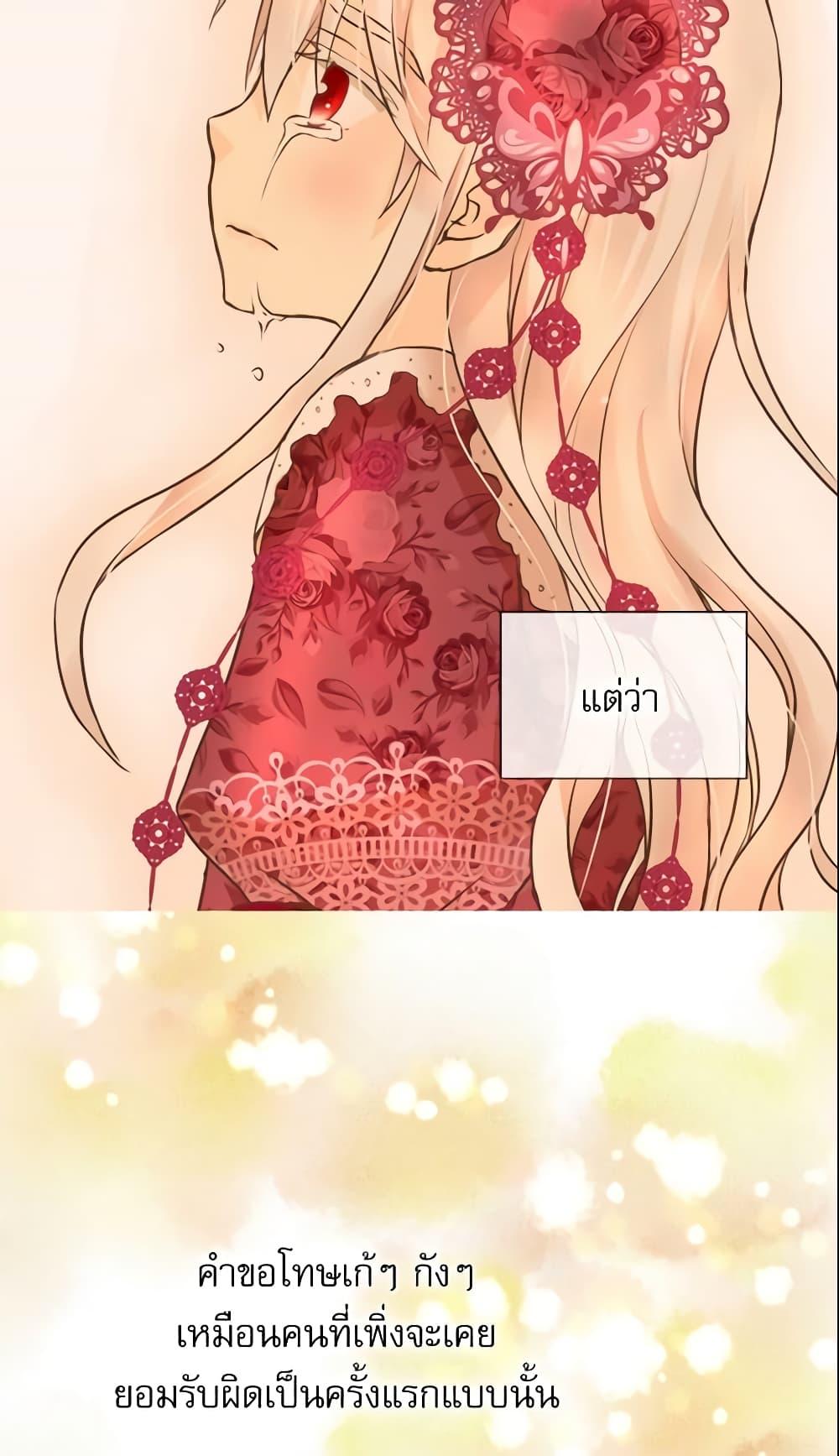 Manga-lc-com อ่านมังงะ อ่านการ์ตูน ออนไลน์ ฟรี Daughter of the Emperor ตอนที่ 1 2 3 4 5 6 7 8 9 10 11 12 13 14 ฟรี ไม่มีโฆษณา Manga-lc - อ่าน มังงะ อ่าน การ์ตูน ออนไลน์ อ่านมังงะ ฟรี