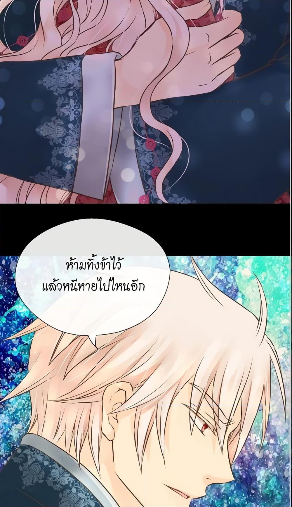 Manga-lc-com อ่านมังงะ อ่านการ์ตูน ออนไลน์ ฟรี Daughter of the Emperor ตอนที่ 1 2 3 4 5 6 7 8 9 10 11 12 13 14 ฟรี ไม่มีโฆษณา Manga-lc - อ่าน มังงะ อ่าน การ์ตูน ออนไลน์ อ่านมังงะ ฟรี