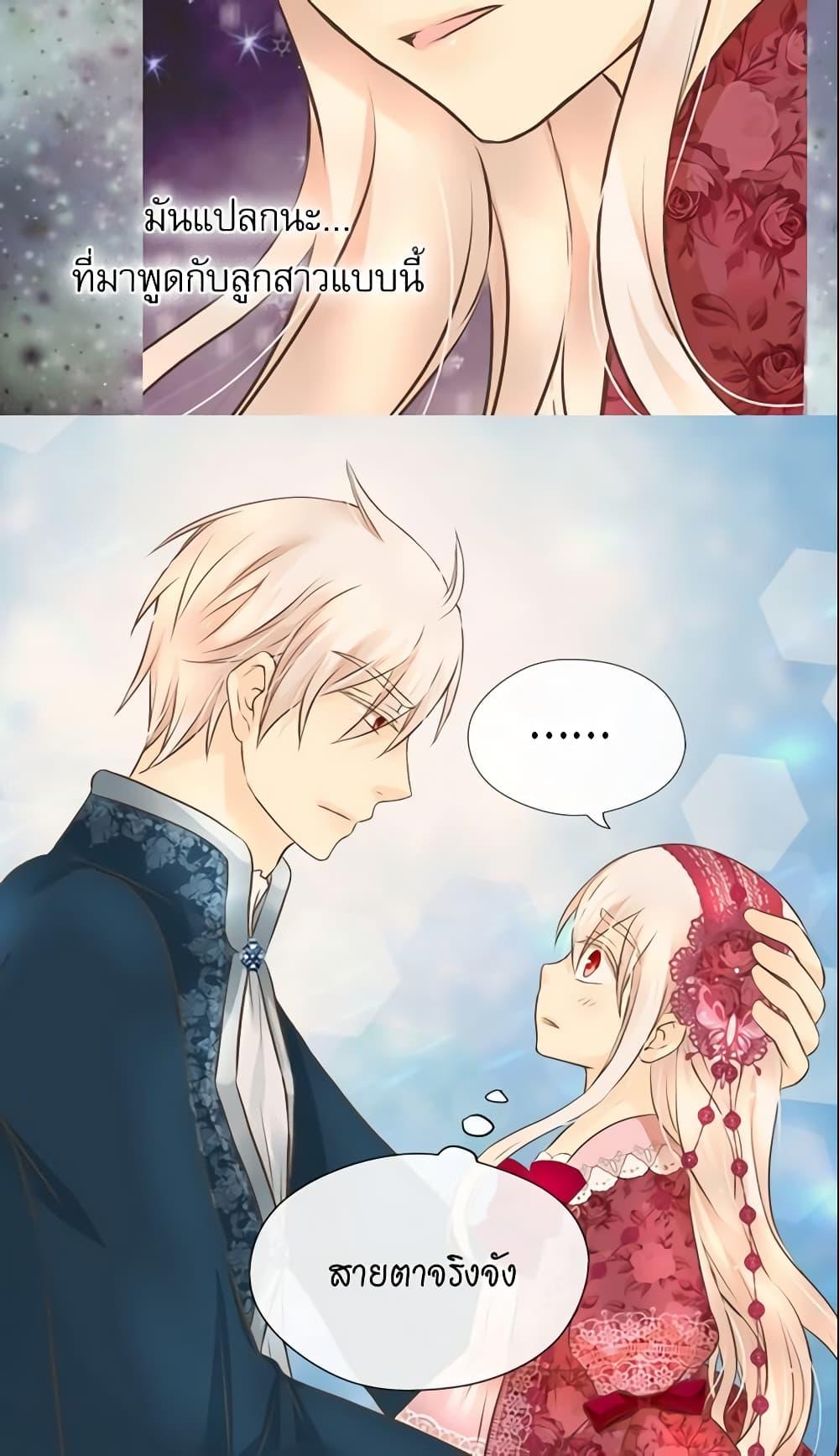 Manga-lc-com อ่านมังงะ อ่านการ์ตูน ออนไลน์ ฟรี Daughter of the Emperor ตอนที่ 1 2 3 4 5 6 7 8 9 10 11 12 13 14 ฟรี ไม่มีโฆษณา Manga-lc - อ่าน มังงะ อ่าน การ์ตูน ออนไลน์ อ่านมังงะ ฟรี