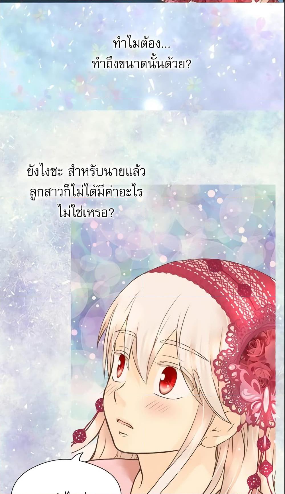 Manga-lc-com อ่านมังงะ อ่านการ์ตูน ออนไลน์ ฟรี Daughter of the Emperor ตอนที่ 1 2 3 4 5 6 7 8 9 10 11 12 13 14 ฟรี ไม่มีโฆษณา Manga-lc - อ่าน มังงะ อ่าน การ์ตูน ออนไลน์ อ่านมังงะ ฟรี