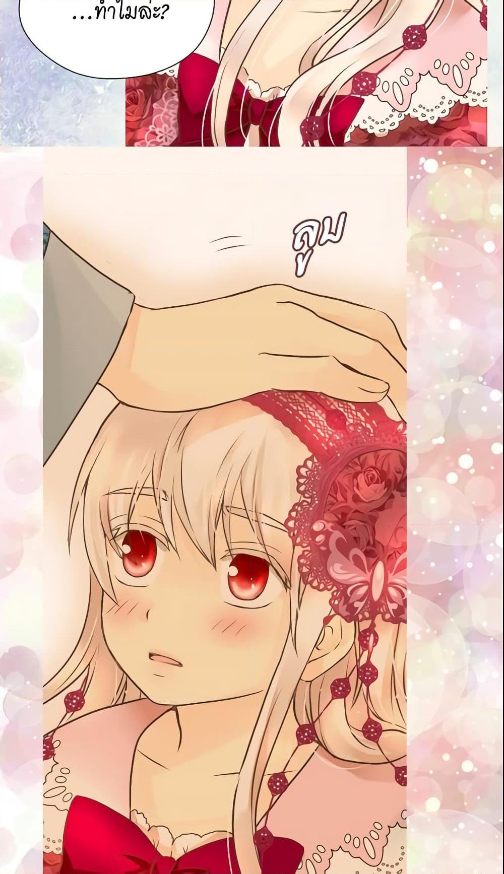 Manga-lc-com อ่านมังงะ อ่านการ์ตูน ออนไลน์ ฟรี Daughter of the Emperor ตอนที่ 1 2 3 4 5 6 7 8 9 10 11 12 13 14 ฟรี ไม่มีโฆษณา Manga-lc - อ่าน มังงะ อ่าน การ์ตูน ออนไลน์ อ่านมังงะ ฟรี