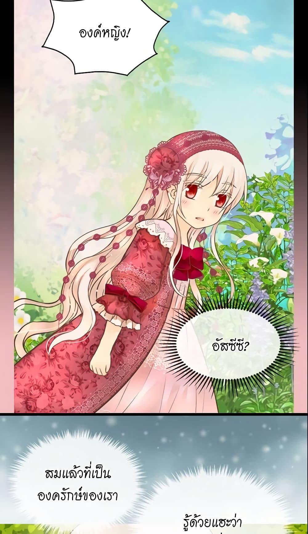 Manga-lc-com อ่านมังงะ อ่านการ์ตูน ออนไลน์ ฟรี Daughter of the Emperor ตอนที่ 1 2 3 4 5 6 7 8 9 10 11 12 13 14 ฟรี ไม่มีโฆษณา Manga-lc - อ่าน มังงะ อ่าน การ์ตูน ออนไลน์ อ่านมังงะ ฟรี