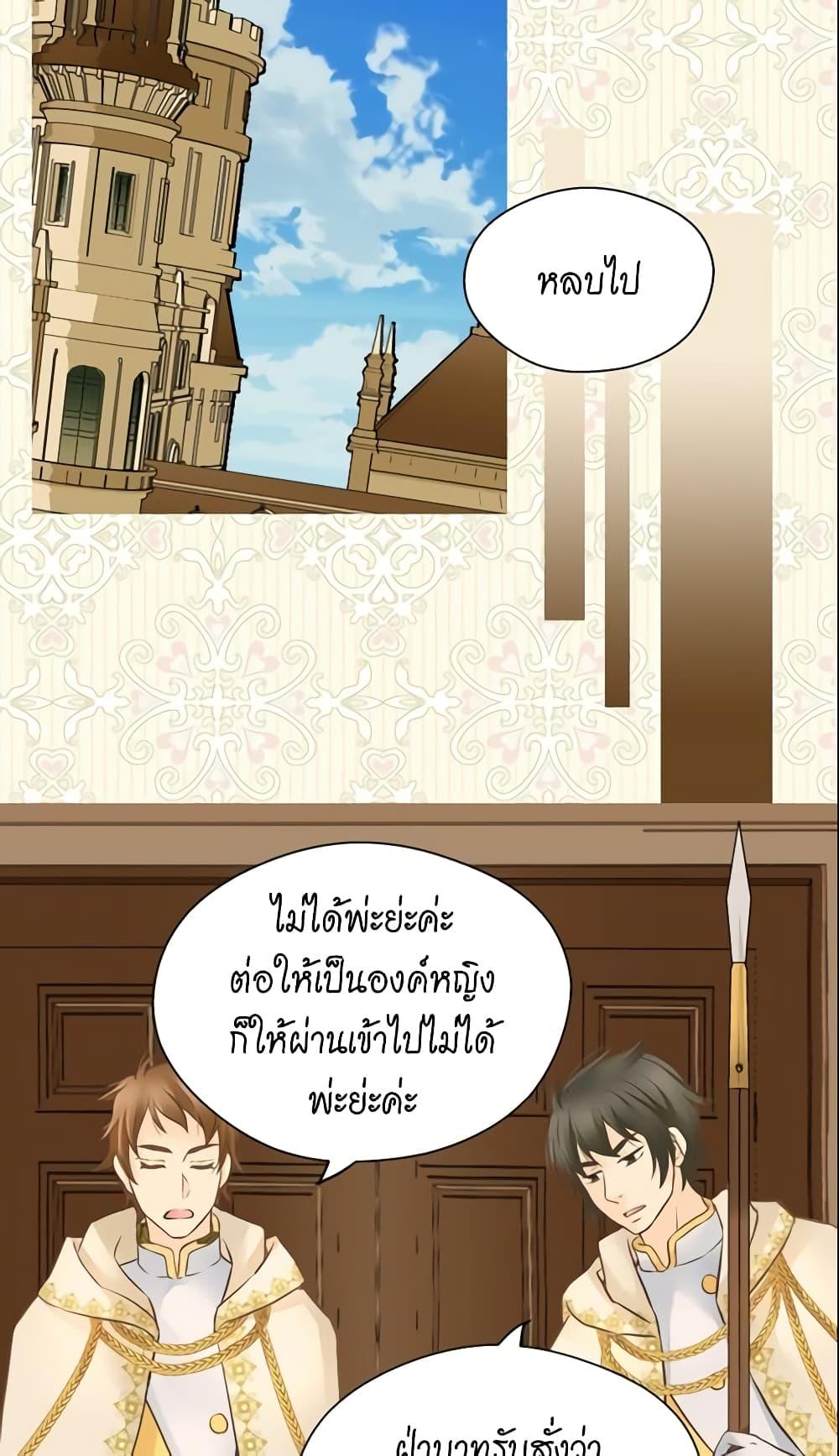 Manga-lc-com อ่านมังงะ อ่านการ์ตูน ออนไลน์ ฟรี Daughter of the Emperor ตอนที่ 1 2 3 4 5 6 7 8 9 10 11 12 13 14 ฟรี ไม่มีโฆษณา Manga-lc - อ่าน มังงะ อ่าน การ์ตูน ออนไลน์ อ่านมังงะ ฟรี