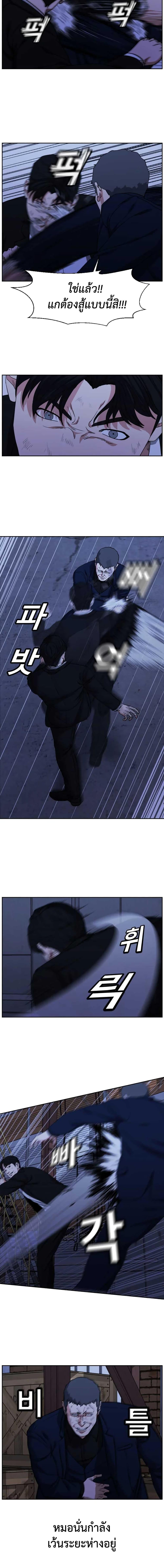 Manga-lc-com อ่านมังงะ อ่านการ์ตูน ออนไลน์ ฟรี Abating Scoundrel ตอนที่ 1 2 3 4 5 6 7 8 9 10 11 12 13 14 ฟรี ไม่มีโฆษณา Manga-lc - อ่าน มังงะ อ่าน การ์ตูน ออนไลน์ อ่านมังงะ ฟรี