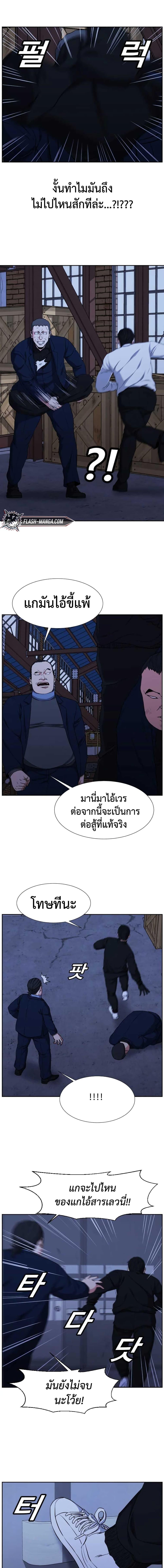 Manga-lc-com อ่านมังงะ อ่านการ์ตูน ออนไลน์ ฟรี Abating Scoundrel ตอนที่ 1 2 3 4 5 6 7 8 9 10 11 12 13 14 ฟรี ไม่มีโฆษณา Manga-lc - อ่าน มังงะ อ่าน การ์ตูน ออนไลน์ อ่านมังงะ ฟรี