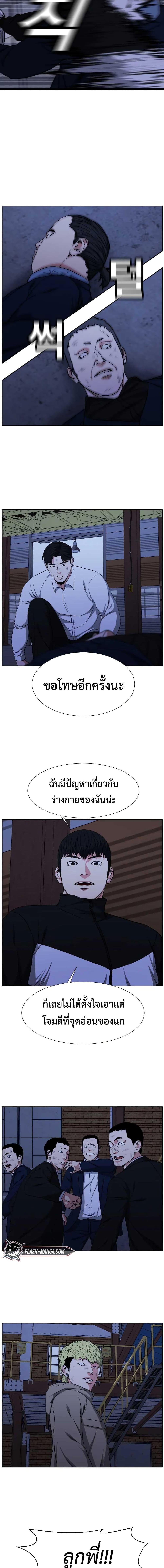 Manga-lc-com อ่านมังงะ อ่านการ์ตูน ออนไลน์ ฟรี Abating Scoundrel ตอนที่ 1 2 3 4 5 6 7 8 9 10 11 12 13 14 ฟรี ไม่มีโฆษณา Manga-lc - อ่าน มังงะ อ่าน การ์ตูน ออนไลน์ อ่านมังงะ ฟรี