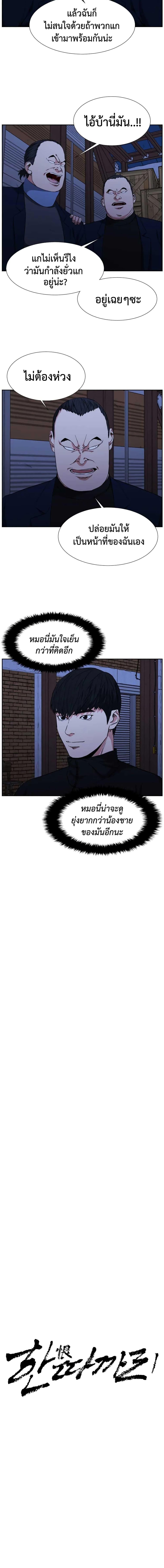 Manga-lc-com อ่านมังงะ อ่านการ์ตูน ออนไลน์ ฟรี Abating Scoundrel ตอนที่ 1 2 3 4 5 6 7 8 9 10 11 12 13 14 ฟรี ไม่มีโฆษณา Manga-lc - อ่าน มังงะ อ่าน การ์ตูน ออนไลน์ อ่านมังงะ ฟรี