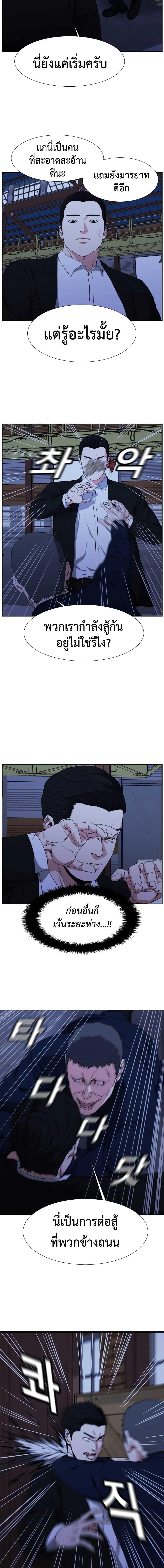 Manga-lc-com อ่านมังงะ อ่านการ์ตูน ออนไลน์ ฟรี Abating Scoundrel ตอนที่ 1 2 3 4 5 6 7 8 9 10 11 12 13 14 ฟรี ไม่มีโฆษณา Manga-lc - อ่าน มังงะ อ่าน การ์ตูน ออนไลน์ อ่านมังงะ ฟรี