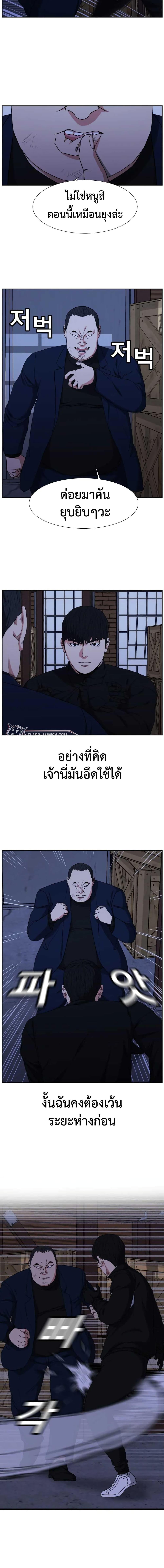 Manga-lc-com อ่านมังงะ อ่านการ์ตูน ออนไลน์ ฟรี Abating Scoundrel ตอนที่ 1 2 3 4 5 6 7 8 9 10 11 12 13 14 ฟรี ไม่มีโฆษณา Manga-lc - อ่าน มังงะ อ่าน การ์ตูน ออนไลน์ อ่านมังงะ ฟรี