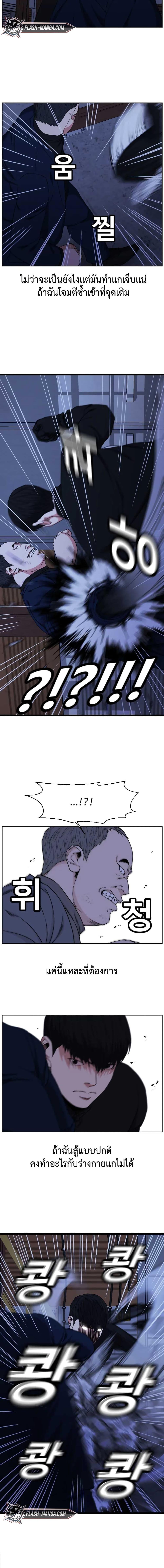 Manga-lc-com อ่านมังงะ อ่านการ์ตูน ออนไลน์ ฟรี Abating Scoundrel ตอนที่ 1 2 3 4 5 6 7 8 9 10 11 12 13 14 ฟรี ไม่มีโฆษณา Manga-lc - อ่าน มังงะ อ่าน การ์ตูน ออนไลน์ อ่านมังงะ ฟรี