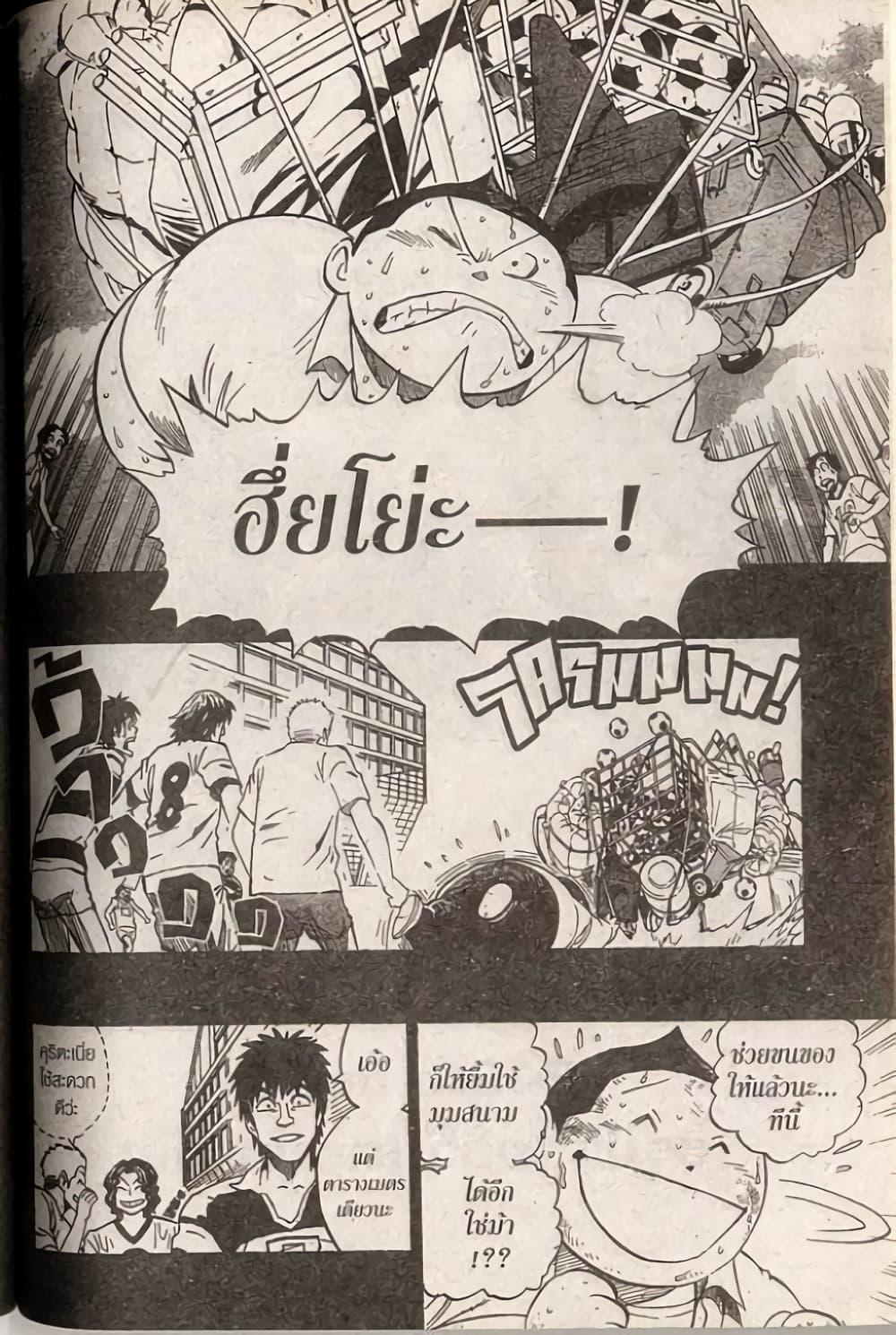 Manga-lc-com อ่านมังงะ อ่านการ์ตูน ออนไลน์ ฟรี Eyeshield 21 ตอนที่ 1 2 3 4 5 6 7 8 9 10 11 12 13 14 ฟรี ไม่มีโฆษณา Manga-lc - อ่าน มังงะ อ่าน การ์ตูน ออนไลน์ อ่านมังงะ ฟรี