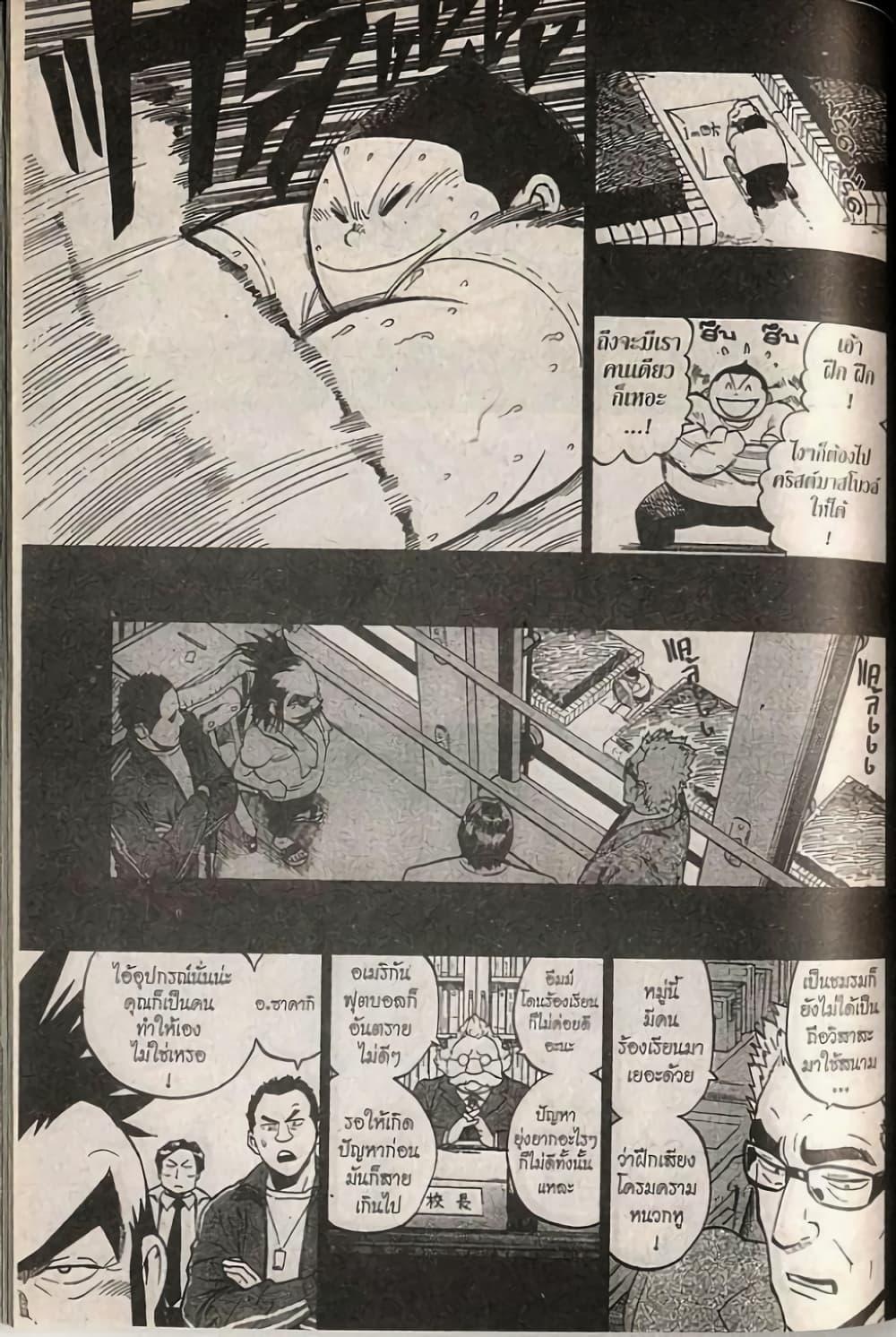 Manga-lc-com อ่านมังงะ อ่านการ์ตูน ออนไลน์ ฟรี Eyeshield 21 ตอนที่ 1 2 3 4 5 6 7 8 9 10 11 12 13 14 ฟรี ไม่มีโฆษณา Manga-lc - อ่าน มังงะ อ่าน การ์ตูน ออนไลน์ อ่านมังงะ ฟรี