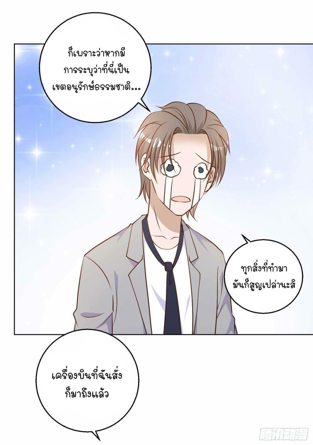 Manga-lc-com อ่านมังงะ อ่านการ์ตูน ออนไลน์ ฟรี God Fisherman ตอนที่ 1 2 3 4 5 6 7 8 9 10 11 12 13 14 ฟรี ไม่มีโฆษณา Manga-lc - อ่าน มังงะ อ่าน การ์ตูน ออนไลน์ อ่านมังงะ ฟรี