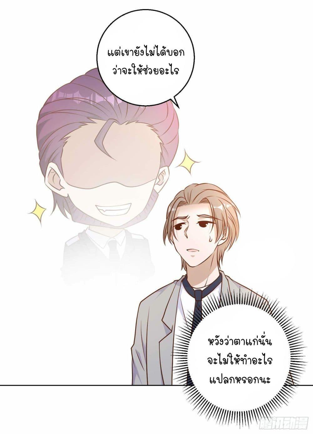Manga-lc-com อ่านมังงะ อ่านการ์ตูน ออนไลน์ ฟรี God Fisherman ตอนที่ 1 2 3 4 5 6 7 8 9 10 11 12 13 14 ฟรี ไม่มีโฆษณา Manga-lc - อ่าน มังงะ อ่าน การ์ตูน ออนไลน์ อ่านมังงะ ฟรี