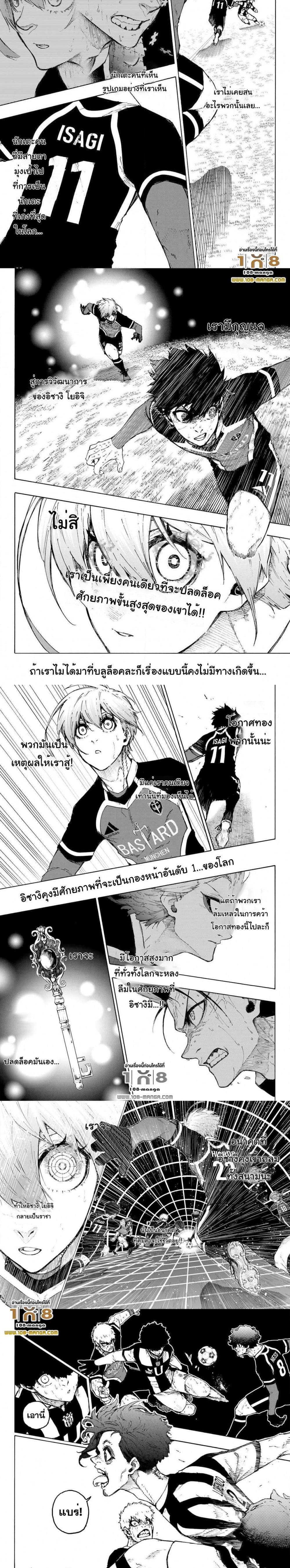 Manga-lc-com อ่านมังงะ อ่านการ์ตูน ออนไลน์ ฟรี Blue Lock ตอนที่ 1 2 3 4 5 6 7 8 9 10 11 12 13 14 ฟรี ไม่มีโฆษณา Manga-lc - อ่าน มังงะ อ่าน การ์ตูน ออนไลน์ อ่านมังงะ ฟรี