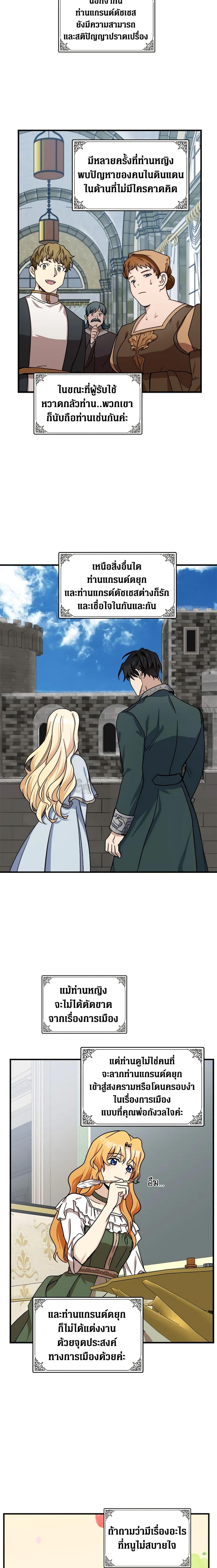 Manga-lc-com อ่านมังงะ อ่านการ์ตูน ออนไลน์ ฟรี The Villainess Lives Again ตอนที่ 1 2 3 4 5 6 7 8 9 10 11 12 13 14 ฟรี ไม่มีโฆษณา Manga-lc - อ่าน มังงะ อ่าน การ์ตูน ออนไลน์ อ่านมังงะ ฟรี