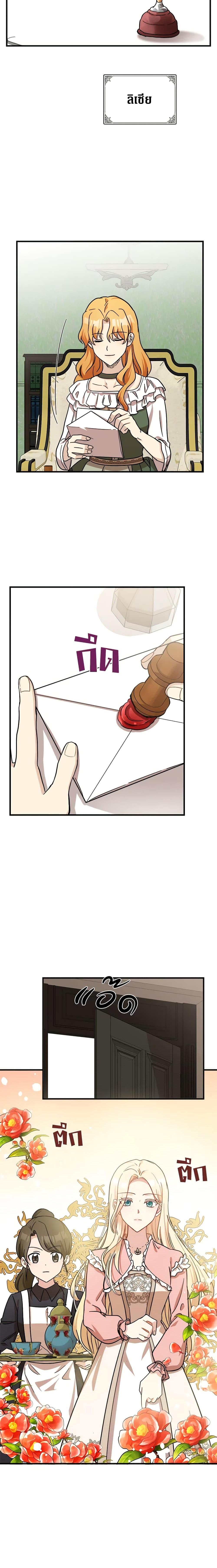 Manga-lc-com อ่านมังงะ อ่านการ์ตูน ออนไลน์ ฟรี The Villainess Lives Again ตอนที่ 1 2 3 4 5 6 7 8 9 10 11 12 13 14 ฟรี ไม่มีโฆษณา Manga-lc - อ่าน มังงะ อ่าน การ์ตูน ออนไลน์ อ่านมังงะ ฟรี