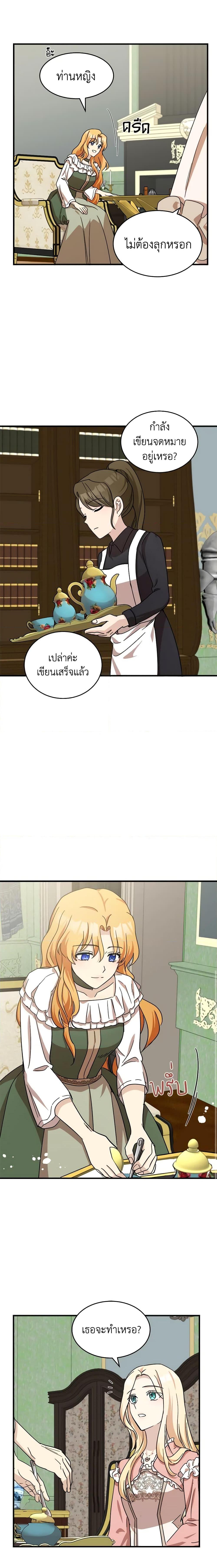 Manga-lc-com อ่านมังงะ อ่านการ์ตูน ออนไลน์ ฟรี The Villainess Lives Again ตอนที่ 1 2 3 4 5 6 7 8 9 10 11 12 13 14 ฟรี ไม่มีโฆษณา Manga-lc - อ่าน มังงะ อ่าน การ์ตูน ออนไลน์ อ่านมังงะ ฟรี