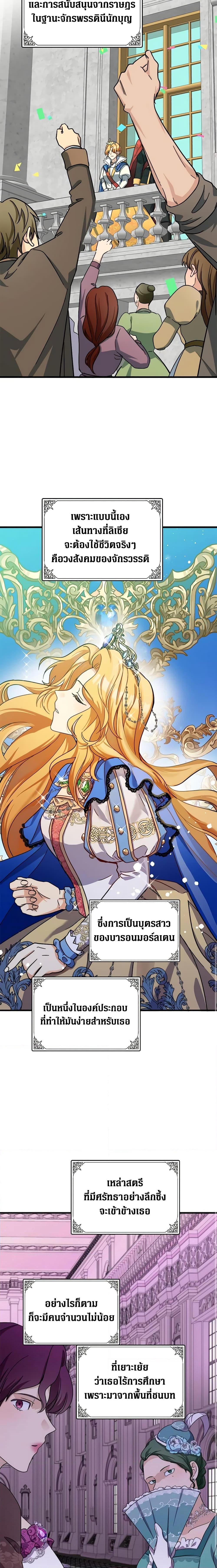 Manga-lc-com อ่านมังงะ อ่านการ์ตูน ออนไลน์ ฟรี The Villainess Lives Again ตอนที่ 1 2 3 4 5 6 7 8 9 10 11 12 13 14 ฟรี ไม่มีโฆษณา Manga-lc - อ่าน มังงะ อ่าน การ์ตูน ออนไลน์ อ่านมังงะ ฟรี