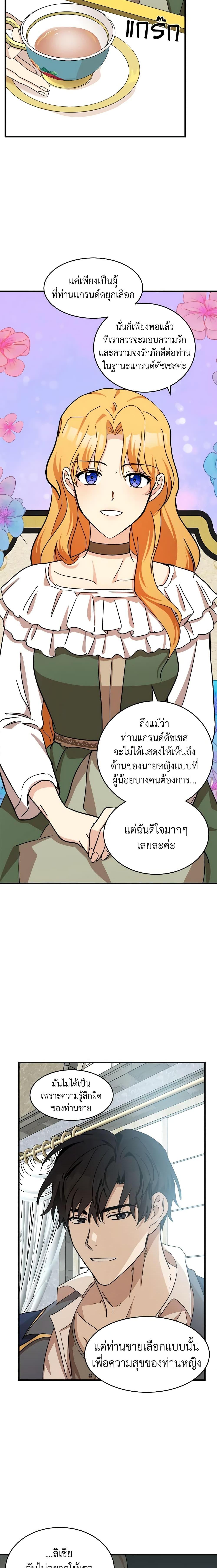 Manga-lc-com อ่านมังงะ อ่านการ์ตูน ออนไลน์ ฟรี The Villainess Lives Again ตอนที่ 1 2 3 4 5 6 7 8 9 10 11 12 13 14 ฟรี ไม่มีโฆษณา Manga-lc - อ่าน มังงะ อ่าน การ์ตูน ออนไลน์ อ่านมังงะ ฟรี