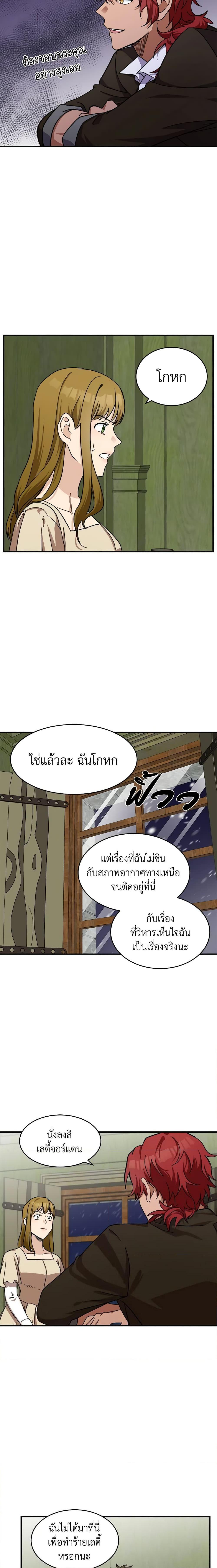 Manga-lc-com อ่านมังงะ อ่านการ์ตูน ออนไลน์ ฟรี The Villainess Lives Again ตอนที่ 1 2 3 4 5 6 7 8 9 10 11 12 13 14 ฟรี ไม่มีโฆษณา Manga-lc - อ่าน มังงะ อ่าน การ์ตูน ออนไลน์ อ่านมังงะ ฟรี