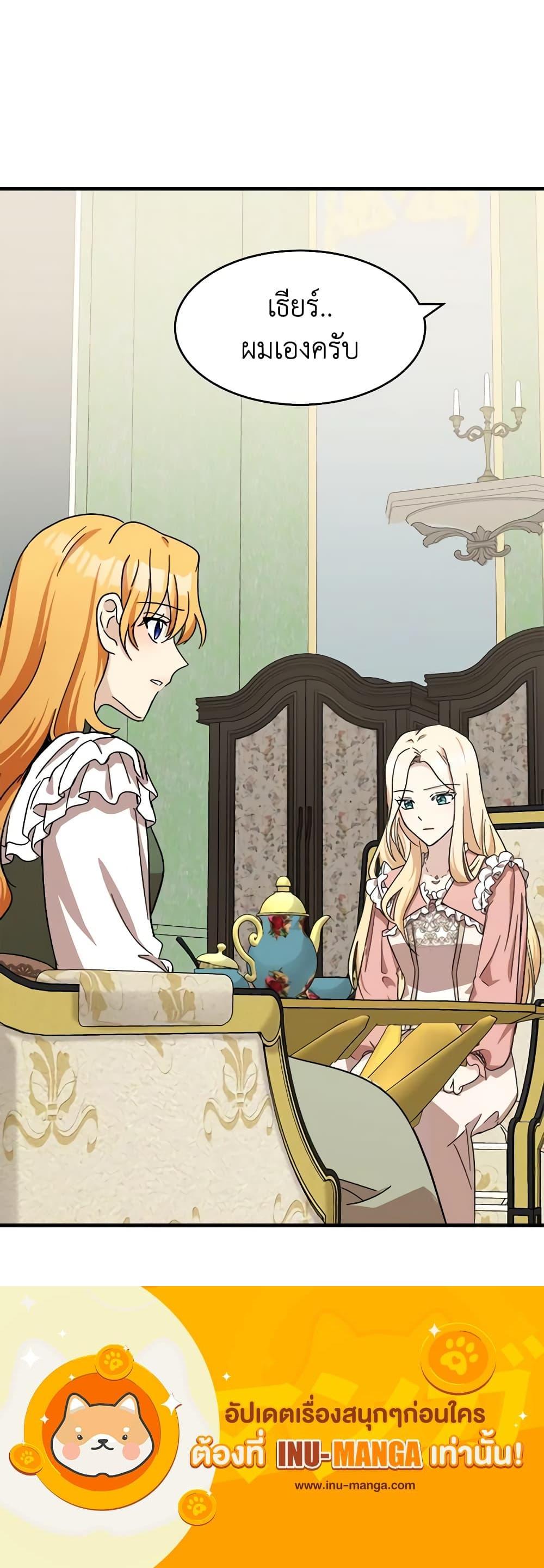 Manga-lc-com อ่านมังงะ อ่านการ์ตูน ออนไลน์ ฟรี The Villainess Lives Again ตอนที่ 1 2 3 4 5 6 7 8 9 10 11 12 13 14 ฟรี ไม่มีโฆษณา Manga-lc - อ่าน มังงะ อ่าน การ์ตูน ออนไลน์ อ่านมังงะ ฟรี