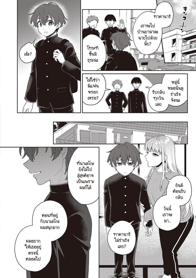 Doujin-Lc- อ่าน โดจิน มังฮวา เกาหลี ญี่ปุ่น จีน แปลไทย ตุ๊กตารักต้องสาป [Binto] Noroi no Lovedoll ตอนที่ 1 2 3 4 5 6 7 8 9 10 11 12 13 14 ฟรี ไม่มีโฆษณา อ่าน โดจิน Manhwa เกาหลี ญี่ปุ่น จีน เรามีครบ คัดมาให้เน้นๆ โดจิน 18+ รับประกันความฟินโดย  Doujin Lc