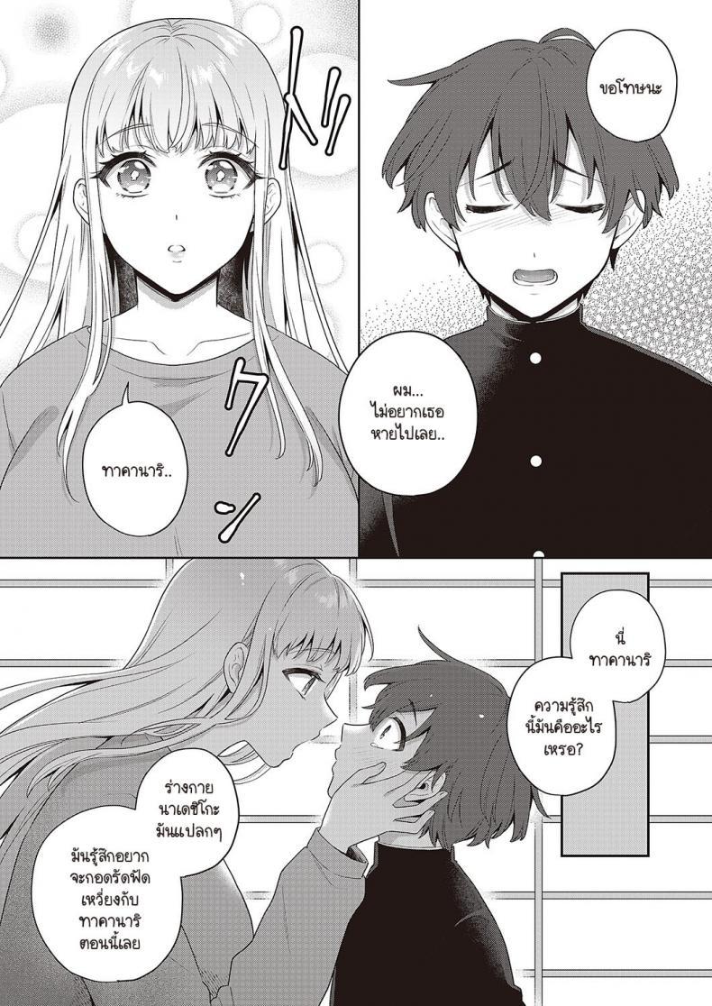 Doujin-Lc- อ่าน โดจิน มังฮวา เกาหลี ญี่ปุ่น จีน แปลไทย ตุ๊กตารักต้องสาป [Binto] Noroi no Lovedoll ตอนที่ 1 2 3 4 5 6 7 8 9 10 11 12 13 14 ฟรี ไม่มีโฆษณา อ่าน โดจิน Manhwa เกาหลี ญี่ปุ่น จีน เรามีครบ คัดมาให้เน้นๆ โดจิน 18+ รับประกันความฟินโดย  Doujin Lc