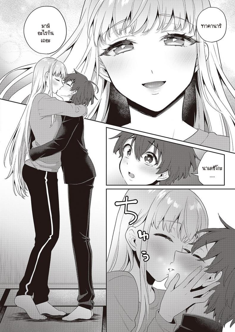 Doujin-Lc- อ่าน โดจิน มังฮวา เกาหลี ญี่ปุ่น จีน แปลไทย ตุ๊กตารักต้องสาป [Binto] Noroi no Lovedoll ตอนที่ 1 2 3 4 5 6 7 8 9 10 11 12 13 14 ฟรี ไม่มีโฆษณา อ่าน โดจิน Manhwa เกาหลี ญี่ปุ่น จีน เรามีครบ คัดมาให้เน้นๆ โดจิน 18+ รับประกันความฟินโดย  Doujin Lc