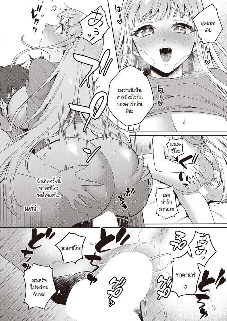 Doujin-Lc- อ่าน โดจิน มังฮวา เกาหลี ญี่ปุ่น จีน แปลไทย ตุ๊กตารักต้องสาป [Binto] Noroi no Lovedoll ตอนที่ 1 2 3 4 5 6 7 8 9 10 11 12 13 14 ฟรี ไม่มีโฆษณา อ่าน โดจิน Manhwa เกาหลี ญี่ปุ่น จีน เรามีครบ คัดมาให้เน้นๆ โดจิน 18+ รับประกันความฟินโดย  Doujin Lc