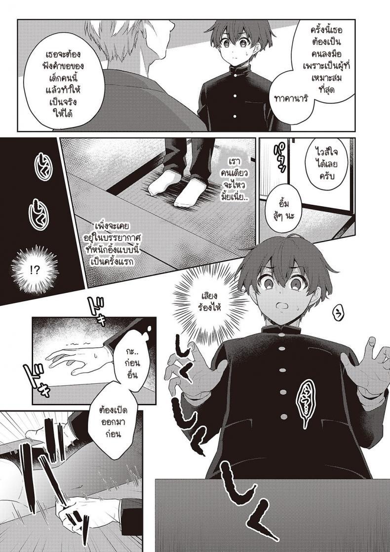 Doujin-Lc- อ่าน โดจิน มังฮวา เกาหลี ญี่ปุ่น จีน แปลไทย ตุ๊กตารักต้องสาป [Binto] Noroi no Lovedoll ตอนที่ 1 2 3 4 5 6 7 8 9 10 11 12 13 14 ฟรี ไม่มีโฆษณา อ่าน โดจิน Manhwa เกาหลี ญี่ปุ่น จีน เรามีครบ คัดมาให้เน้นๆ โดจิน 18+ รับประกันความฟินโดย  Doujin Lc