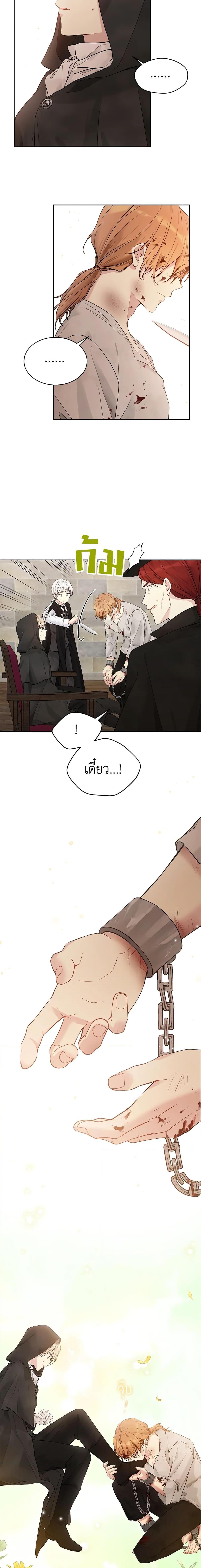 Manga-lc-com อ่านมังงะ อ่านการ์ตูน ออนไลน์ ฟรี The Viridescent Crown ตอนที่ 1 2 3 4 5 6 7 8 9 10 11 12 13 14 ฟรี ไม่มีโฆษณา Manga-lc - อ่าน มังงะ อ่าน การ์ตูน ออนไลน์ อ่านมังงะ ฟรี