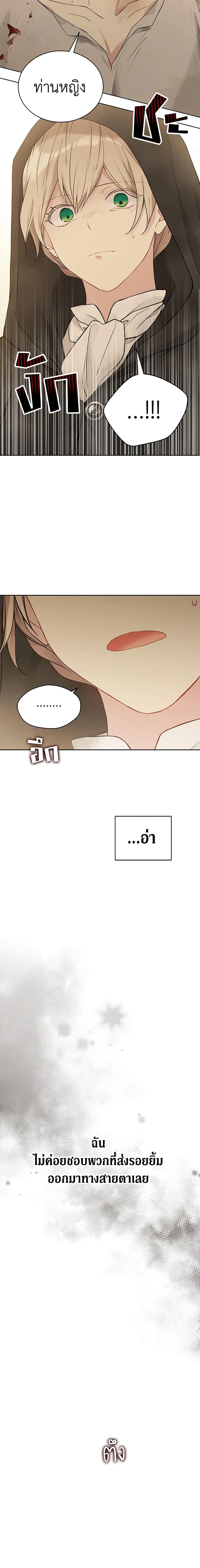 Manga-lc-com อ่านมังงะ อ่านการ์ตูน ออนไลน์ ฟรี The Viridescent Crown ตอนที่ 1 2 3 4 5 6 7 8 9 10 11 12 13 14 ฟรี ไม่มีโฆษณา Manga-lc - อ่าน มังงะ อ่าน การ์ตูน ออนไลน์ อ่านมังงะ ฟรี