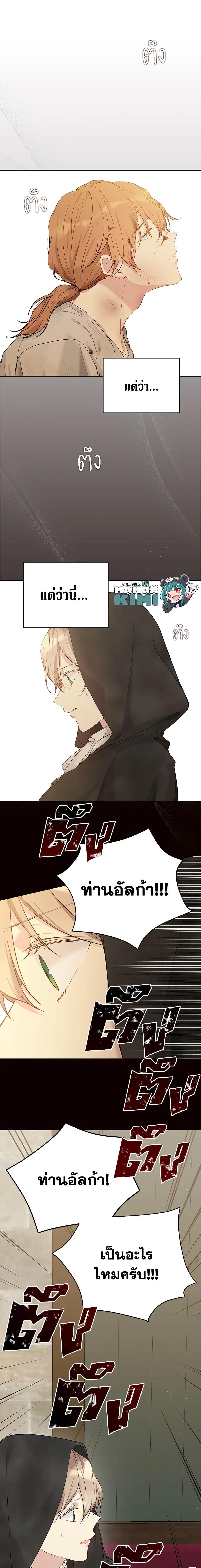 Manga-lc-com อ่านมังงะ อ่านการ์ตูน ออนไลน์ ฟรี The Viridescent Crown ตอนที่ 1 2 3 4 5 6 7 8 9 10 11 12 13 14 ฟรี ไม่มีโฆษณา Manga-lc - อ่าน มังงะ อ่าน การ์ตูน ออนไลน์ อ่านมังงะ ฟรี