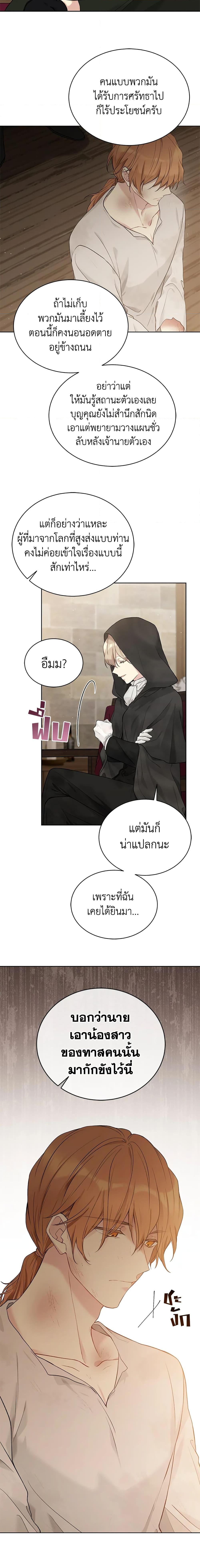 Manga-lc-com อ่านมังงะ อ่านการ์ตูน ออนไลน์ ฟรี The Viridescent Crown ตอนที่ 1 2 3 4 5 6 7 8 9 10 11 12 13 14 ฟรี ไม่มีโฆษณา Manga-lc - อ่าน มังงะ อ่าน การ์ตูน ออนไลน์ อ่านมังงะ ฟรี
