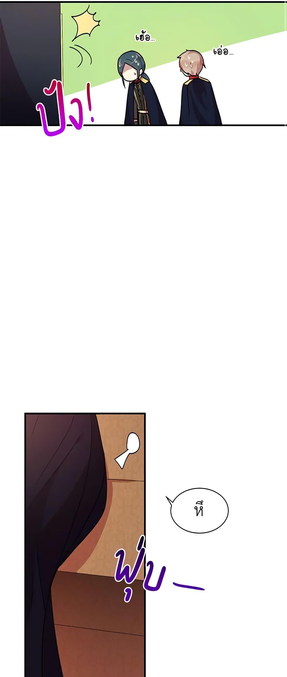 Manga-lc-com อ่านมังงะ อ่านการ์ตูน ออนไลน์ ฟรี What’s Wrong With You, Duke ตอนที่ 1 2 3 4 5 6 7 8 9 10 11 12 13 14 ฟรี ไม่มีโฆษณา Manga-lc - อ่าน มังงะ อ่าน การ์ตูน ออนไลน์ อ่านมังงะ ฟรี