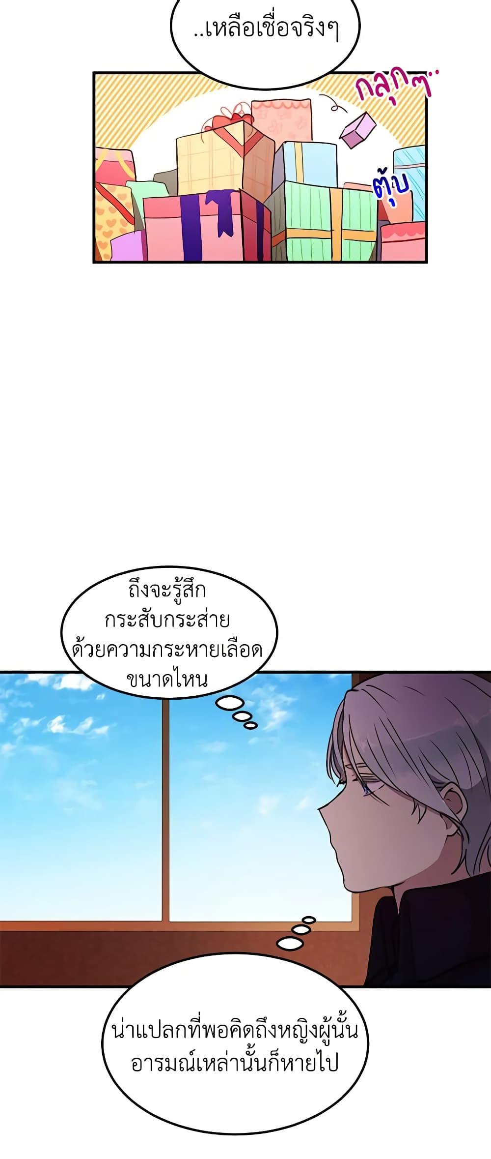 Manga-lc-com อ่านมังงะ อ่านการ์ตูน ออนไลน์ ฟรี What’s Wrong With You, Duke ตอนที่ 1 2 3 4 5 6 7 8 9 10 11 12 13 14 ฟรี ไม่มีโฆษณา Manga-lc - อ่าน มังงะ อ่าน การ์ตูน ออนไลน์ อ่านมังงะ ฟรี