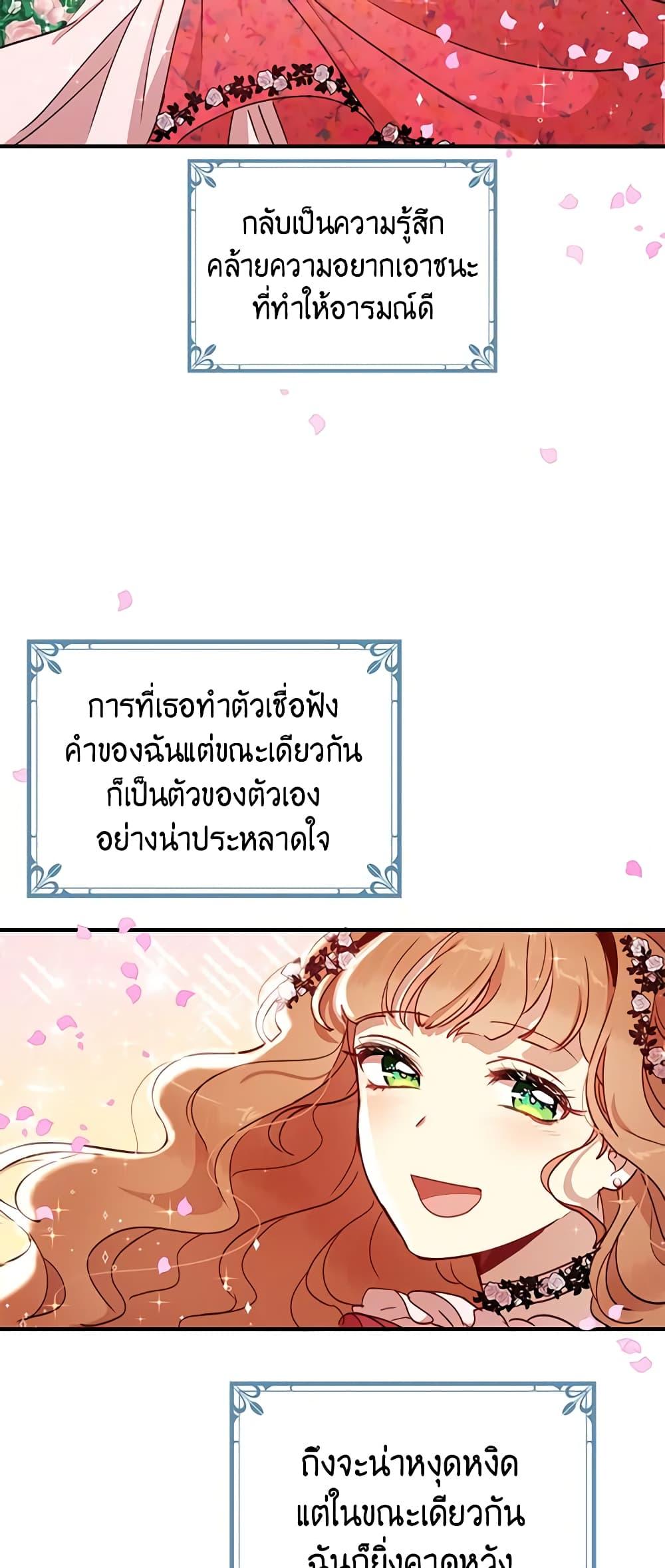 Manga-lc-com อ่านมังงะ อ่านการ์ตูน ออนไลน์ ฟรี What’s Wrong With You, Duke ตอนที่ 1 2 3 4 5 6 7 8 9 10 11 12 13 14 ฟรี ไม่มีโฆษณา Manga-lc - อ่าน มังงะ อ่าน การ์ตูน ออนไลน์ อ่านมังงะ ฟรี