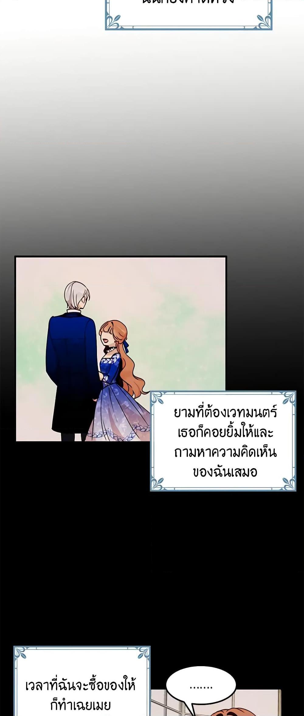 Manga-lc-com อ่านมังงะ อ่านการ์ตูน ออนไลน์ ฟรี What’s Wrong With You, Duke ตอนที่ 1 2 3 4 5 6 7 8 9 10 11 12 13 14 ฟรี ไม่มีโฆษณา Manga-lc - อ่าน มังงะ อ่าน การ์ตูน ออนไลน์ อ่านมังงะ ฟรี