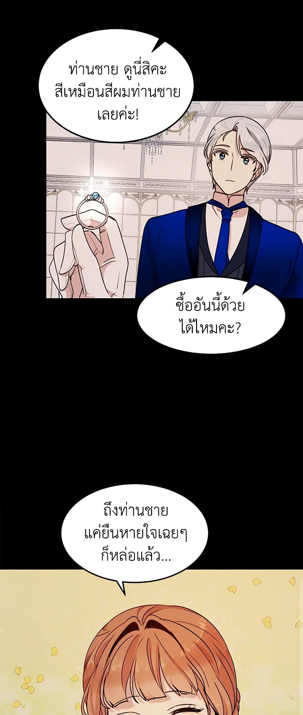Manga-lc-com อ่านมังงะ อ่านการ์ตูน ออนไลน์ ฟรี What’s Wrong With You, Duke ตอนที่ 1 2 3 4 5 6 7 8 9 10 11 12 13 14 ฟรี ไม่มีโฆษณา Manga-lc - อ่าน มังงะ อ่าน การ์ตูน ออนไลน์ อ่านมังงะ ฟรี