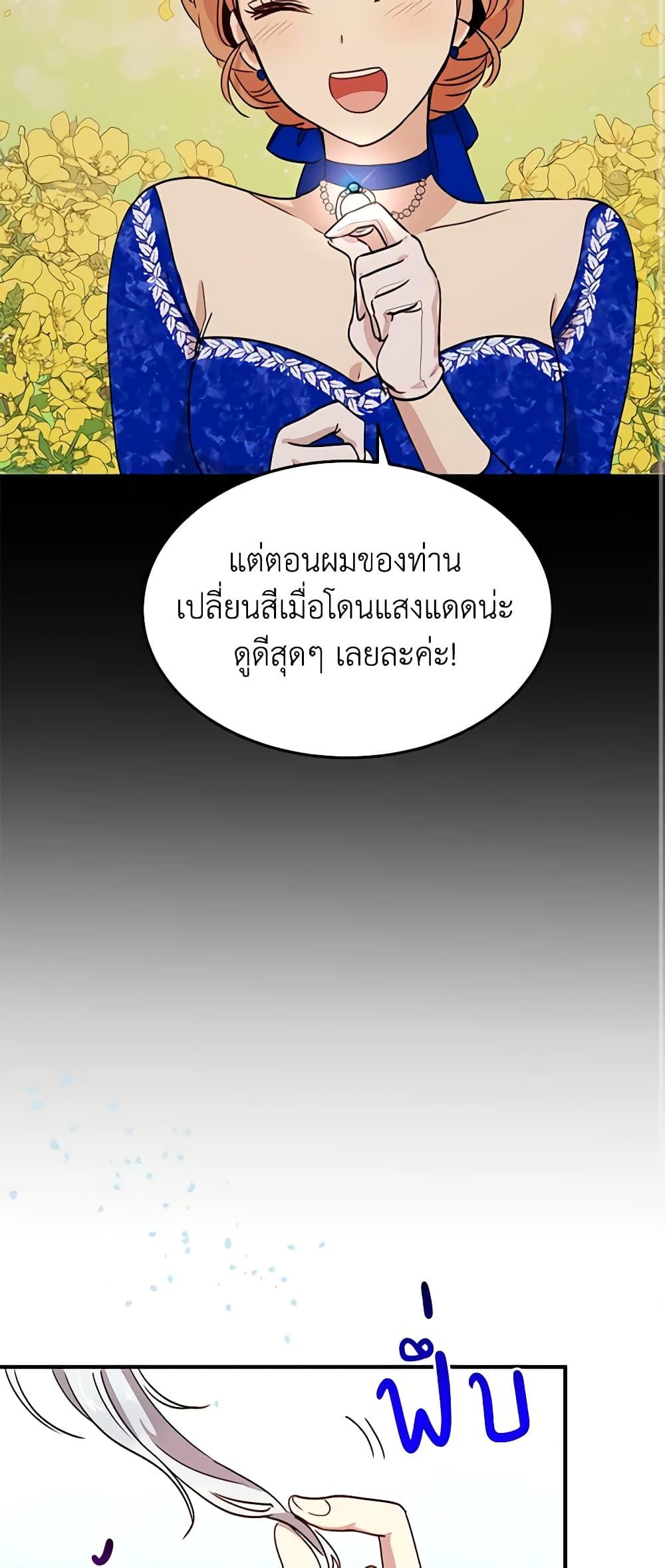 Manga-lc-com อ่านมังงะ อ่านการ์ตูน ออนไลน์ ฟรี What’s Wrong With You, Duke ตอนที่ 1 2 3 4 5 6 7 8 9 10 11 12 13 14 ฟรี ไม่มีโฆษณา Manga-lc - อ่าน มังงะ อ่าน การ์ตูน ออนไลน์ อ่านมังงะ ฟรี