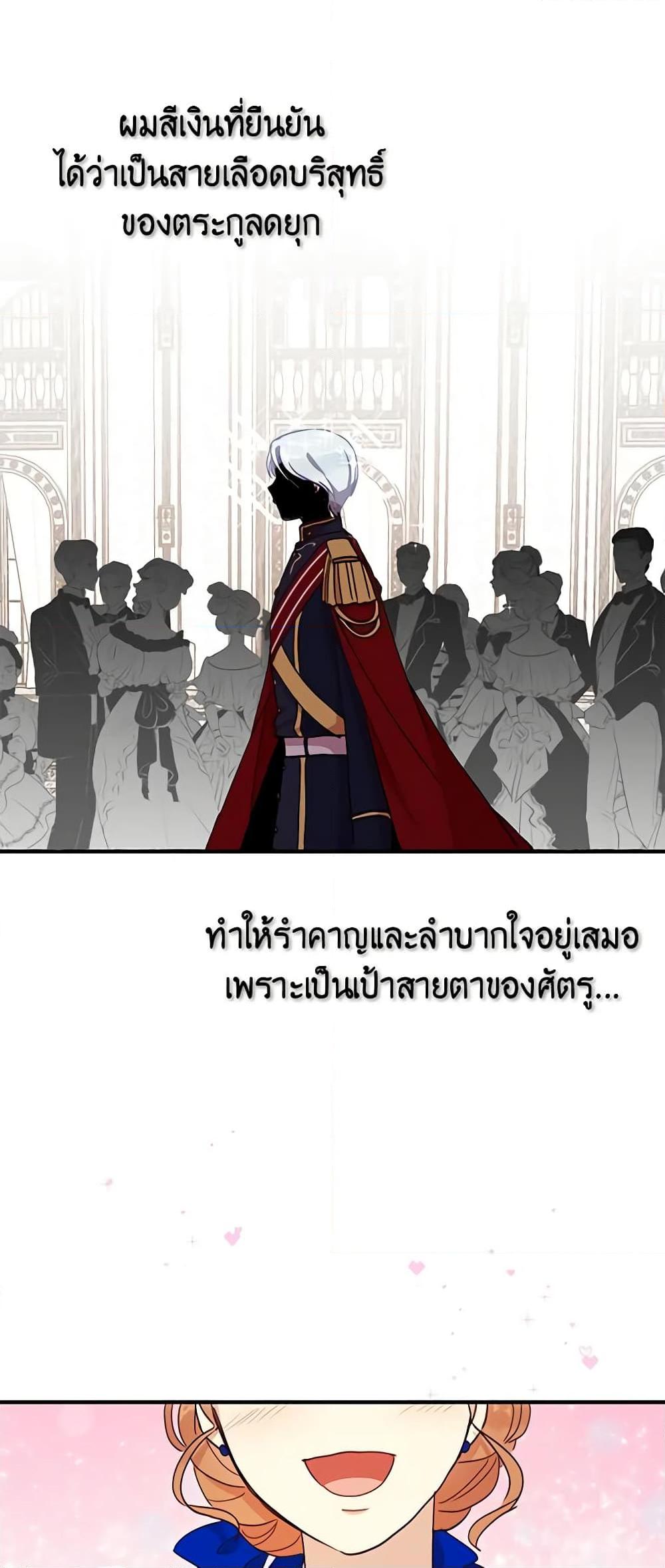 Manga-lc-com อ่านมังงะ อ่านการ์ตูน ออนไลน์ ฟรี What’s Wrong With You, Duke ตอนที่ 1 2 3 4 5 6 7 8 9 10 11 12 13 14 ฟรี ไม่มีโฆษณา Manga-lc - อ่าน มังงะ อ่าน การ์ตูน ออนไลน์ อ่านมังงะ ฟรี