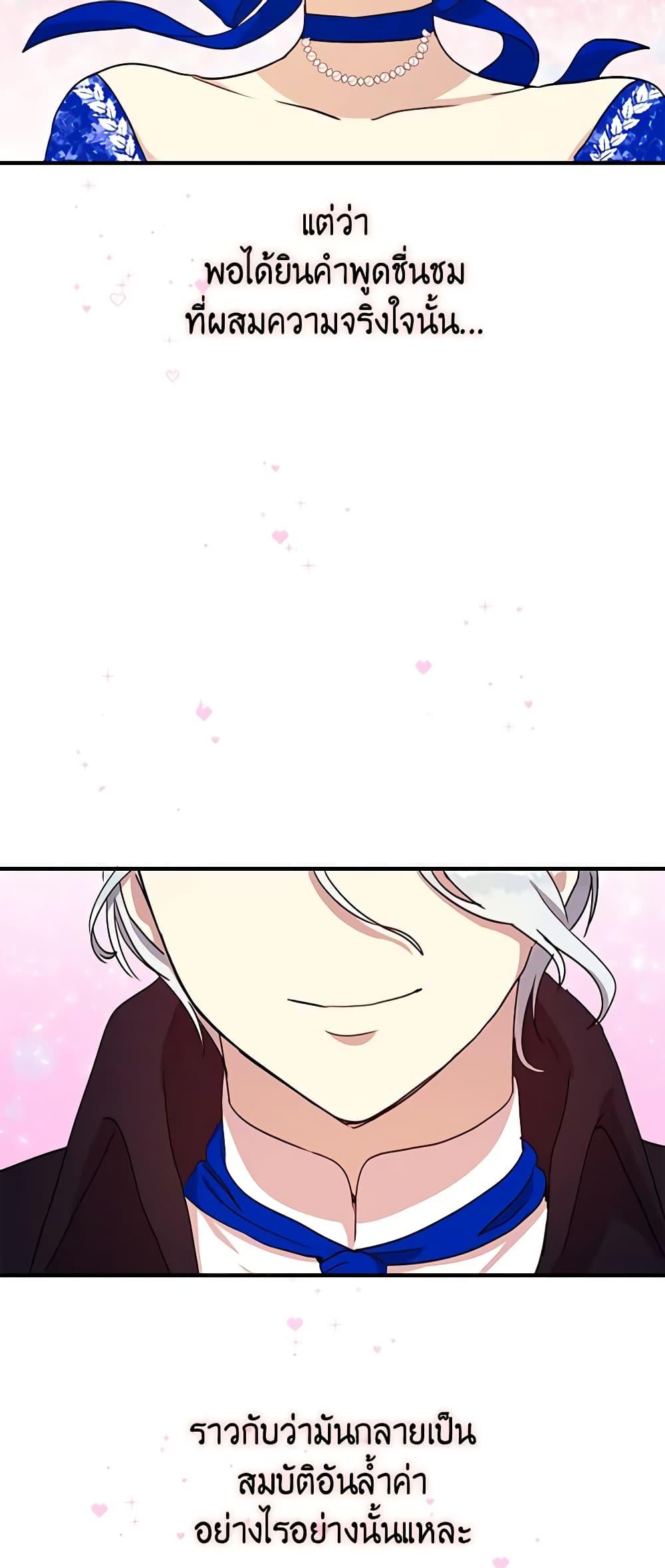 Manga-lc-com อ่านมังงะ อ่านการ์ตูน ออนไลน์ ฟรี What’s Wrong With You, Duke ตอนที่ 1 2 3 4 5 6 7 8 9 10 11 12 13 14 ฟรี ไม่มีโฆษณา Manga-lc - อ่าน มังงะ อ่าน การ์ตูน ออนไลน์ อ่านมังงะ ฟรี