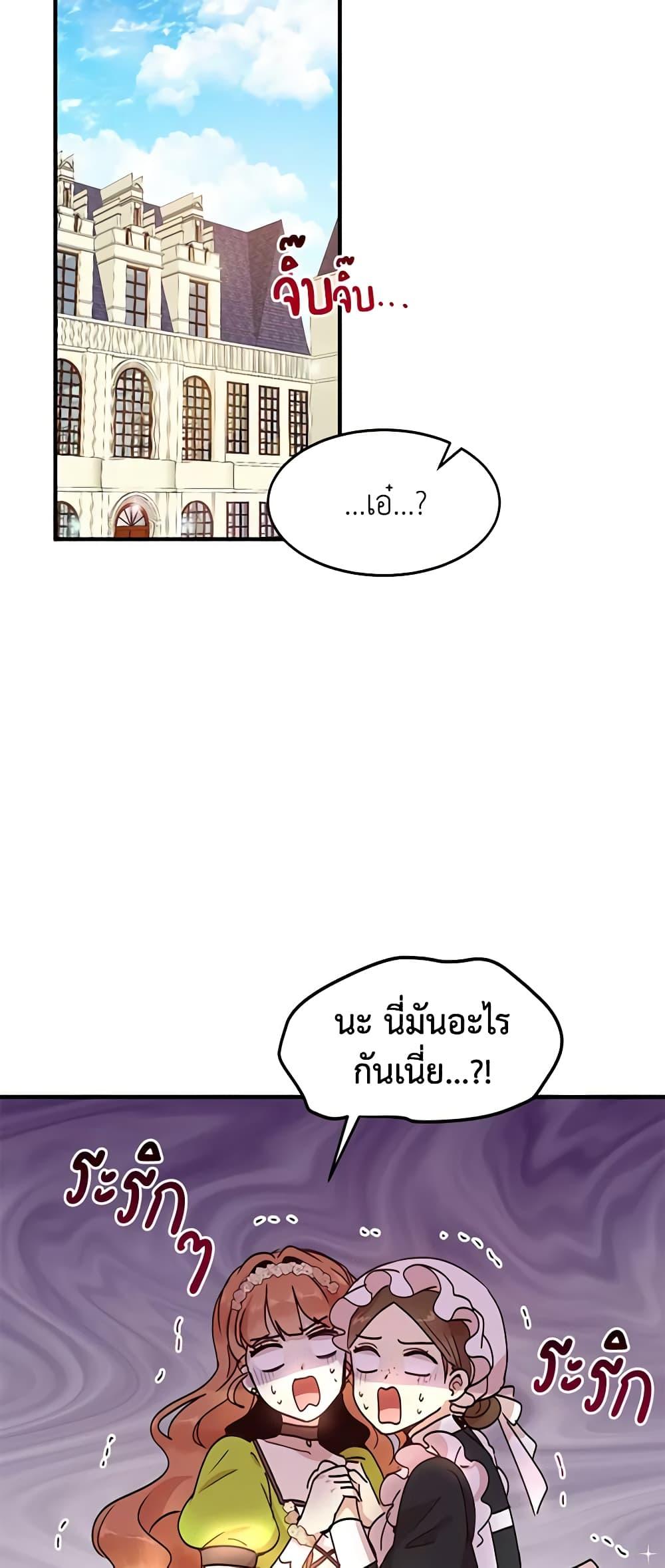 Manga-lc-com อ่านมังงะ อ่านการ์ตูน ออนไลน์ ฟรี What’s Wrong With You, Duke ตอนที่ 1 2 3 4 5 6 7 8 9 10 11 12 13 14 ฟรี ไม่มีโฆษณา Manga-lc - อ่าน มังงะ อ่าน การ์ตูน ออนไลน์ อ่านมังงะ ฟรี