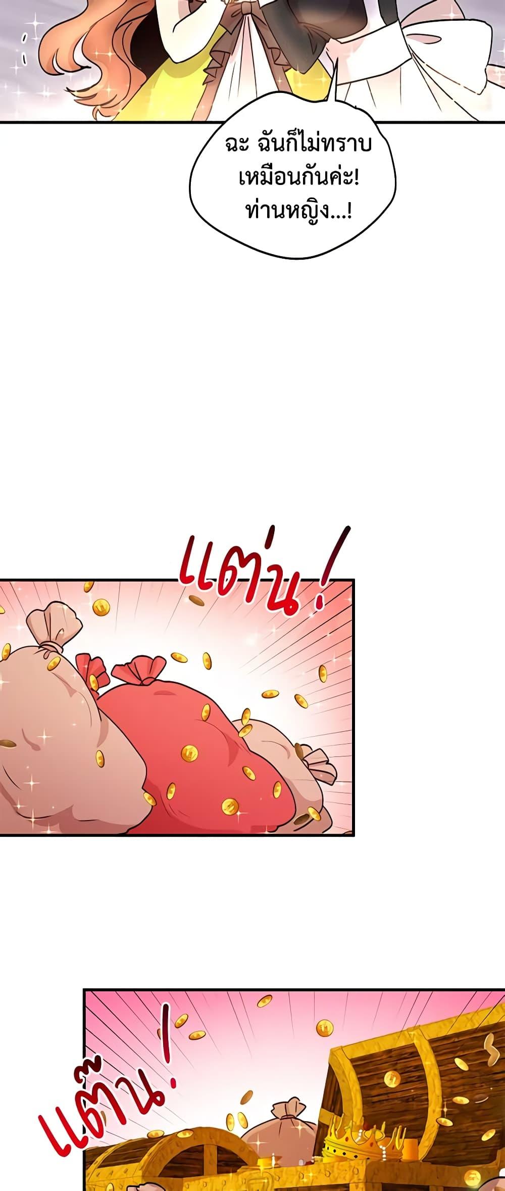 Manga-lc-com อ่านมังงะ อ่านการ์ตูน ออนไลน์ ฟรี What’s Wrong With You, Duke ตอนที่ 1 2 3 4 5 6 7 8 9 10 11 12 13 14 ฟรี ไม่มีโฆษณา Manga-lc - อ่าน มังงะ อ่าน การ์ตูน ออนไลน์ อ่านมังงะ ฟรี