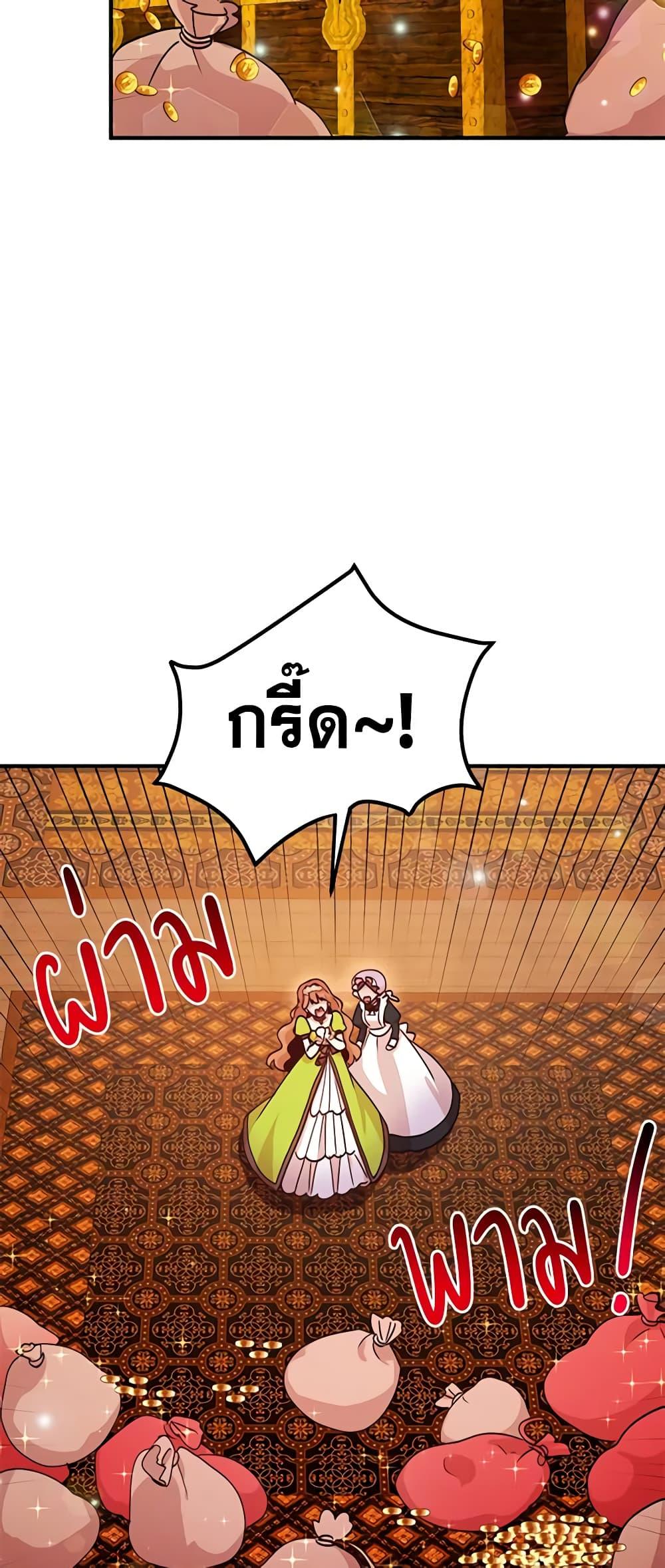 Manga-lc-com อ่านมังงะ อ่านการ์ตูน ออนไลน์ ฟรี What’s Wrong With You, Duke ตอนที่ 1 2 3 4 5 6 7 8 9 10 11 12 13 14 ฟรี ไม่มีโฆษณา Manga-lc - อ่าน มังงะ อ่าน การ์ตูน ออนไลน์ อ่านมังงะ ฟรี