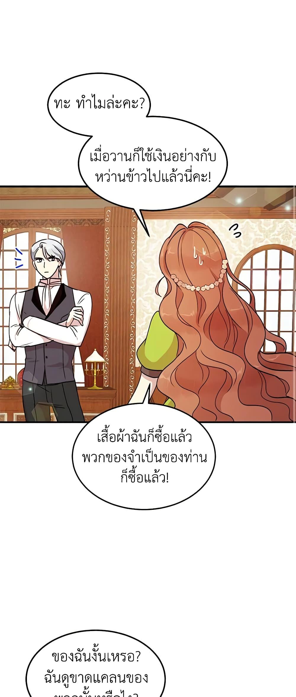 Manga-lc-com อ่านมังงะ อ่านการ์ตูน ออนไลน์ ฟรี What’s Wrong With You, Duke ตอนที่ 1 2 3 4 5 6 7 8 9 10 11 12 13 14 ฟรี ไม่มีโฆษณา Manga-lc - อ่าน มังงะ อ่าน การ์ตูน ออนไลน์ อ่านมังงะ ฟรี
