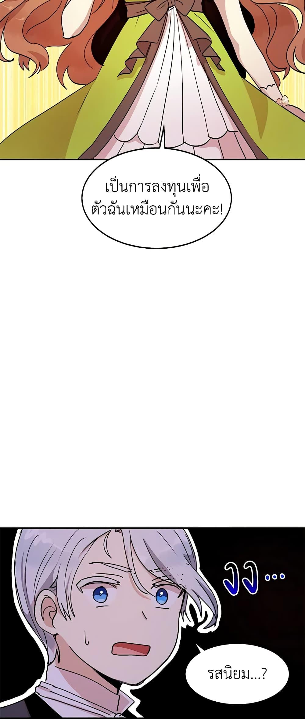 Manga-lc-com อ่านมังงะ อ่านการ์ตูน ออนไลน์ ฟรี What’s Wrong With You, Duke ตอนที่ 1 2 3 4 5 6 7 8 9 10 11 12 13 14 ฟรี ไม่มีโฆษณา Manga-lc - อ่าน มังงะ อ่าน การ์ตูน ออนไลน์ อ่านมังงะ ฟรี