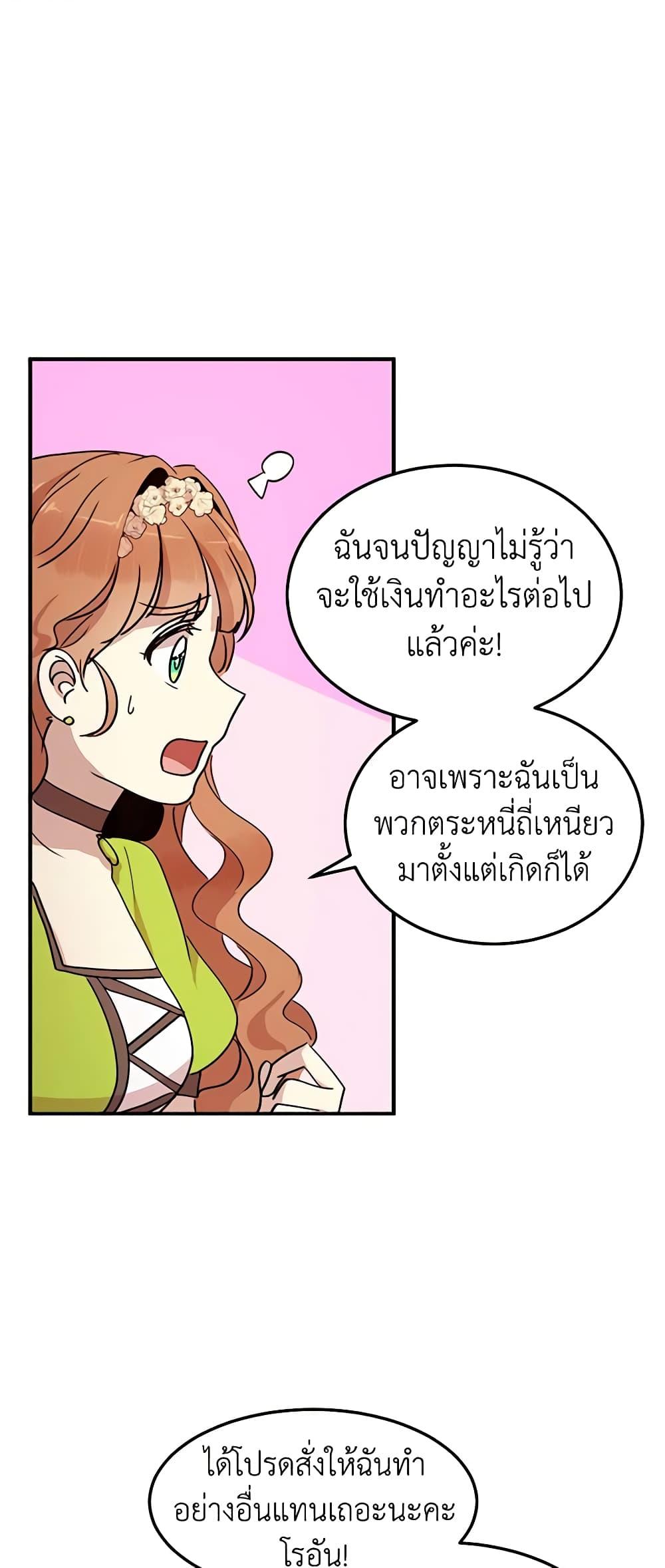 Manga-lc-com อ่านมังงะ อ่านการ์ตูน ออนไลน์ ฟรี What’s Wrong With You, Duke ตอนที่ 1 2 3 4 5 6 7 8 9 10 11 12 13 14 ฟรี ไม่มีโฆษณา Manga-lc - อ่าน มังงะ อ่าน การ์ตูน ออนไลน์ อ่านมังงะ ฟรี